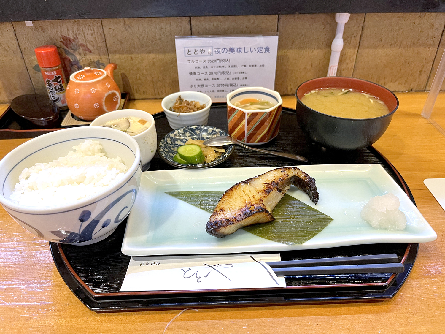 活魚料理ととやの真相！名物ランチ・海鮮丼の評判と予約攻略法を徹底解説