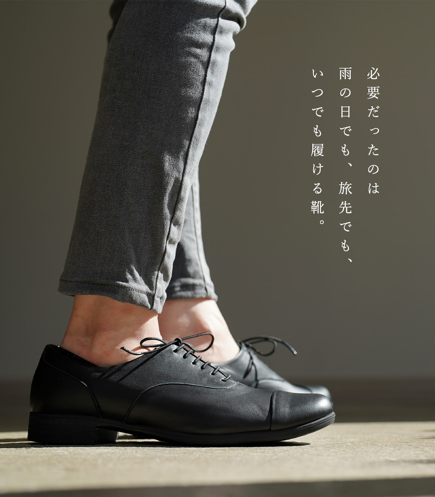 ショセのトラベルシューズは痛い？サイズ感と評判の真相を徹底検証