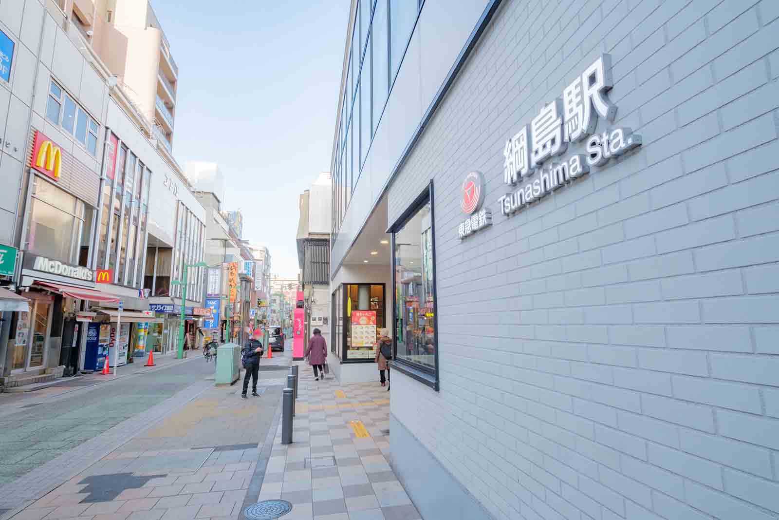 綱島ラウンドワン閉店の真相と跡地の現在｜再開発と代替店舗を徹底追跡
