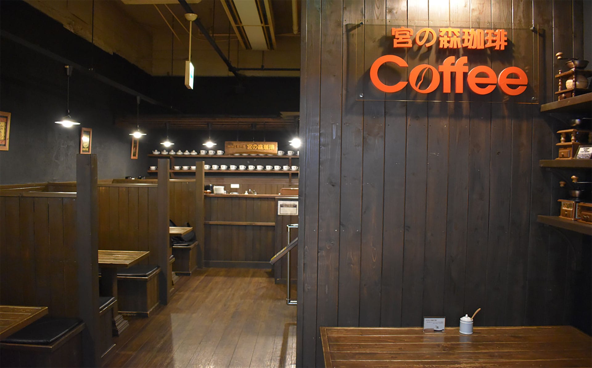 隠れた名店を独占取材！札幌宮の森で味わう至極の自家焙煎珈琲