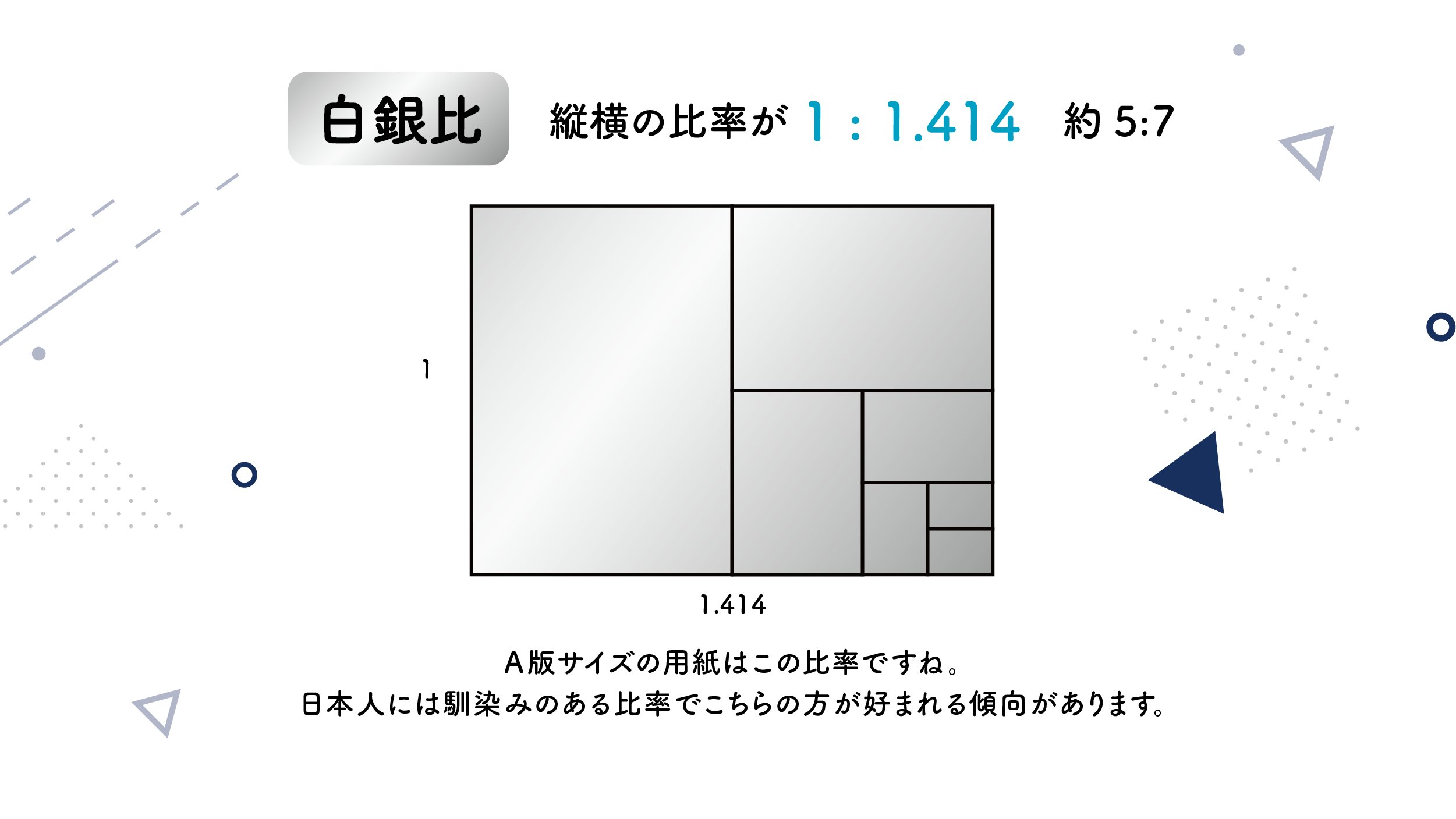 埼玉・日高市「白銀平展望台」の絶景と夜景！狭路の注意点と魅力徹底解剖