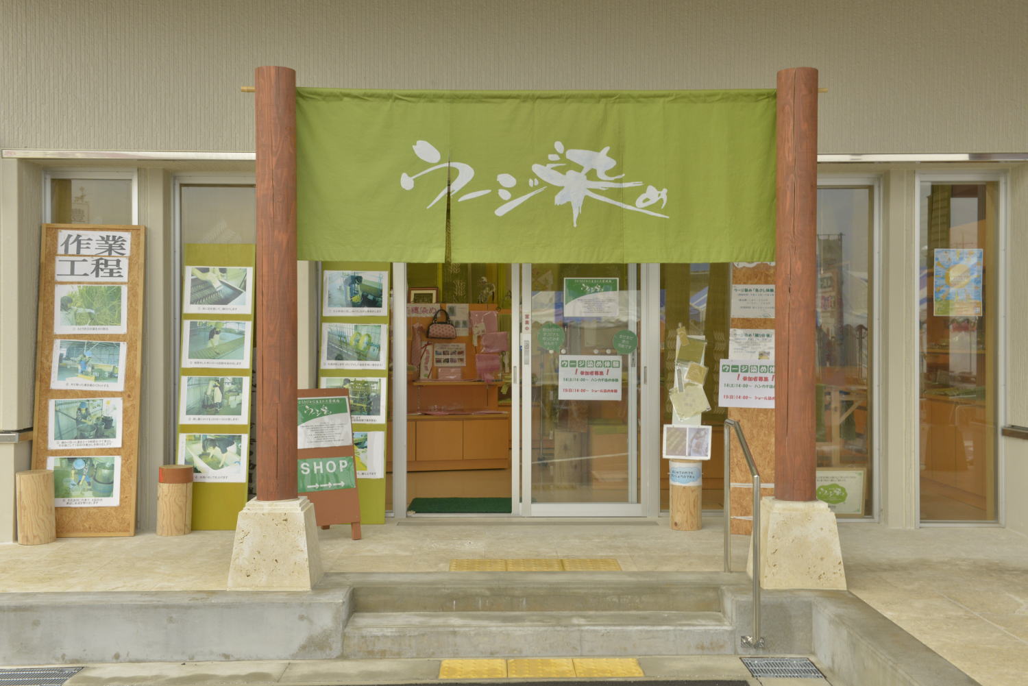 サトウキビが紡ぐ奇跡の色彩！豊見城市ウージ染め協同組合の全貌
