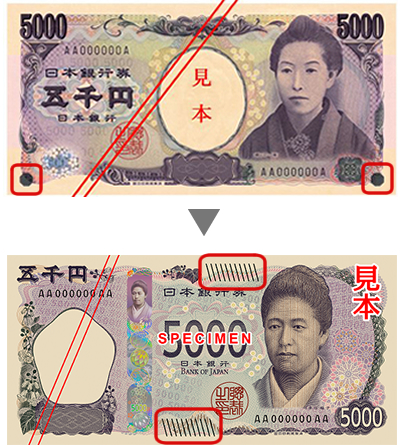 【画像あり】 五 千 円 札 歴代彼氏・彼女まとめ #979