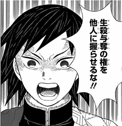 【まとめ】 生殺与奪 の 権 を 他人 に 握ら せる な 話題のSns投稿まとめ 2026 #641