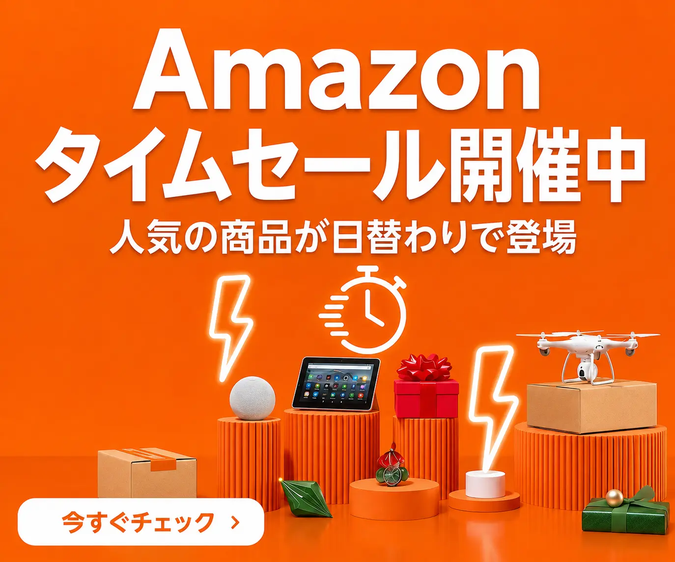 E革新アプリは存在しない？スマホで給与明細を見る裏ワザとログイン手順