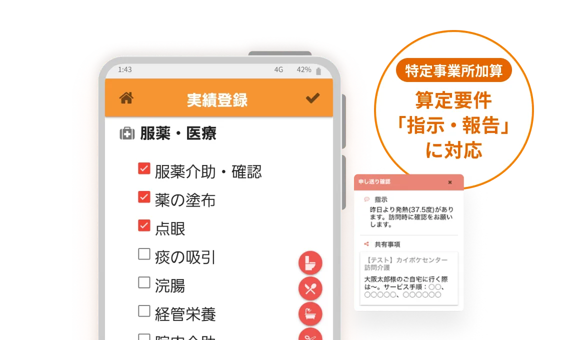 カイポケ会員ログイン徹底解説｜急に入れない原因と対処法