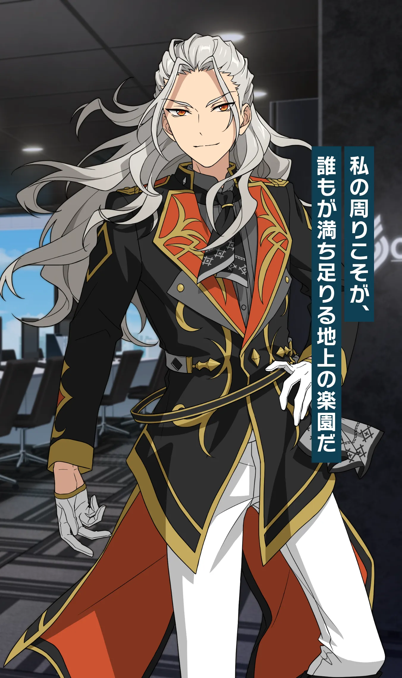 【あんスタ】乱凪砂カード性能一覧！星5評価と復刻・衣装の真相