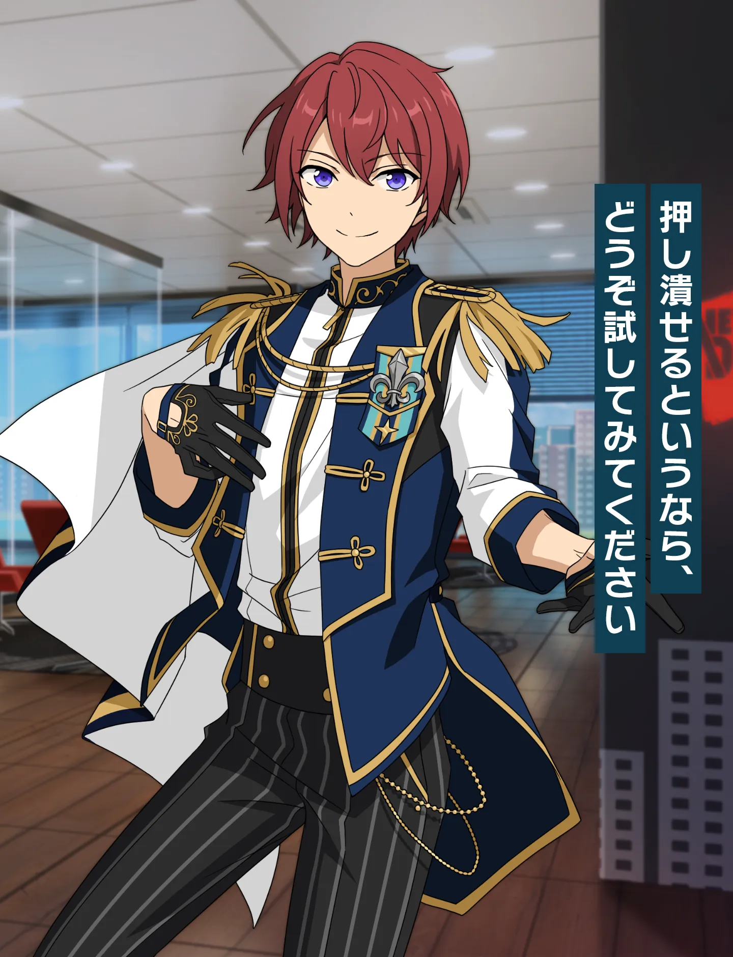 『あんスタ』朱桜司の魅力と新王への軌跡！声優や家柄・楽曲を徹底解剖