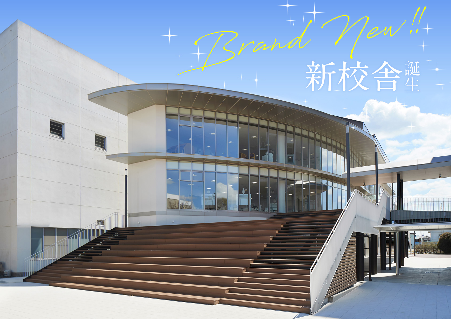 ダイフク滋賀事業所の全貌！日に新た館から年収・労働環境まで徹底解剖