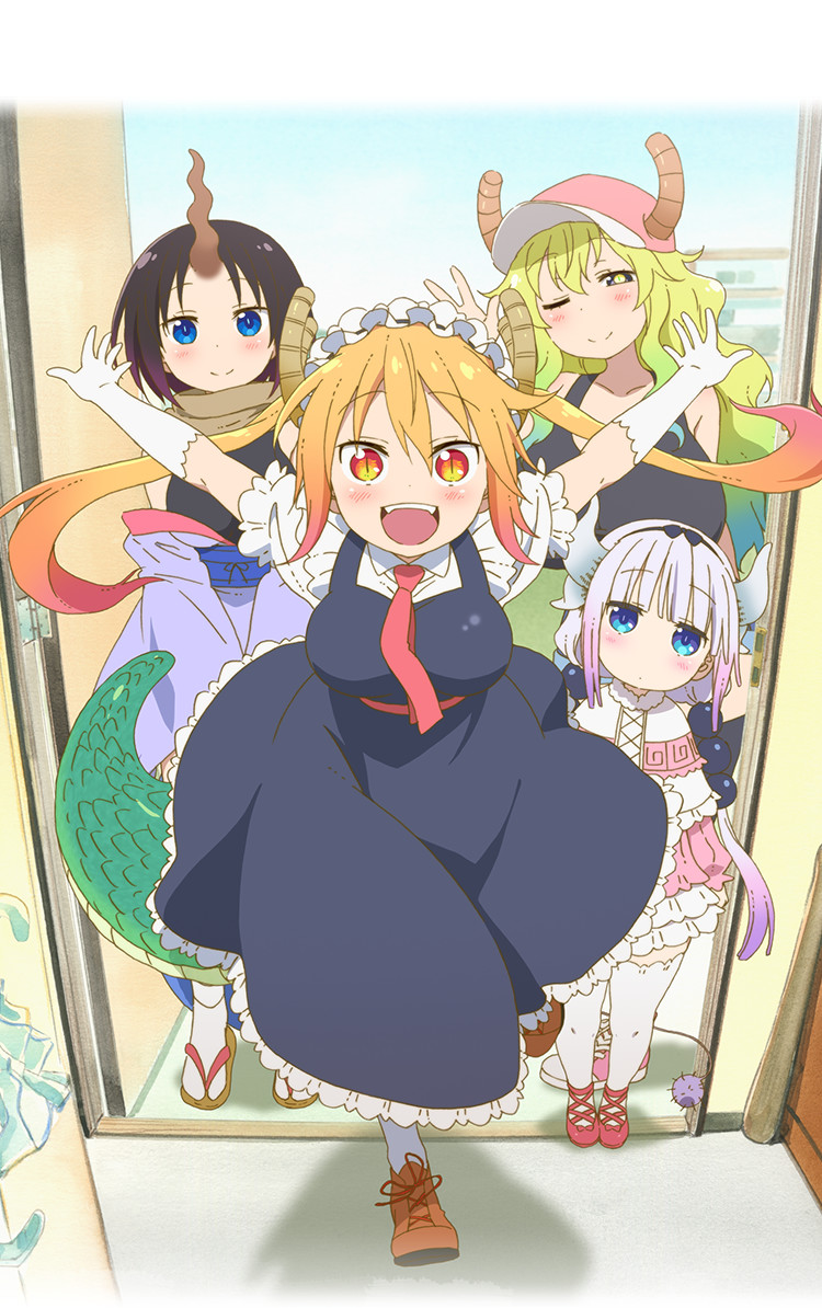 小林さんちのメイドラゴン3期と劇場版の真実！京アニ最新動向