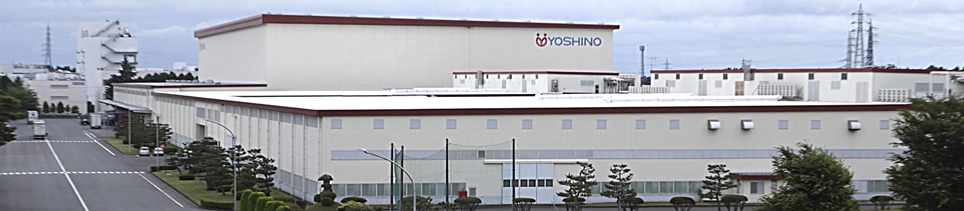 国内首位・吉野工業所の真実！非上場の理由と年収・激務の噂を徹底解剖
