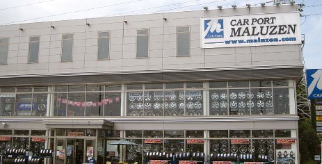 【Wiki風】 カー ポート マルゼン 埼玉 本店 最新ライブ＆イベント情報 #832