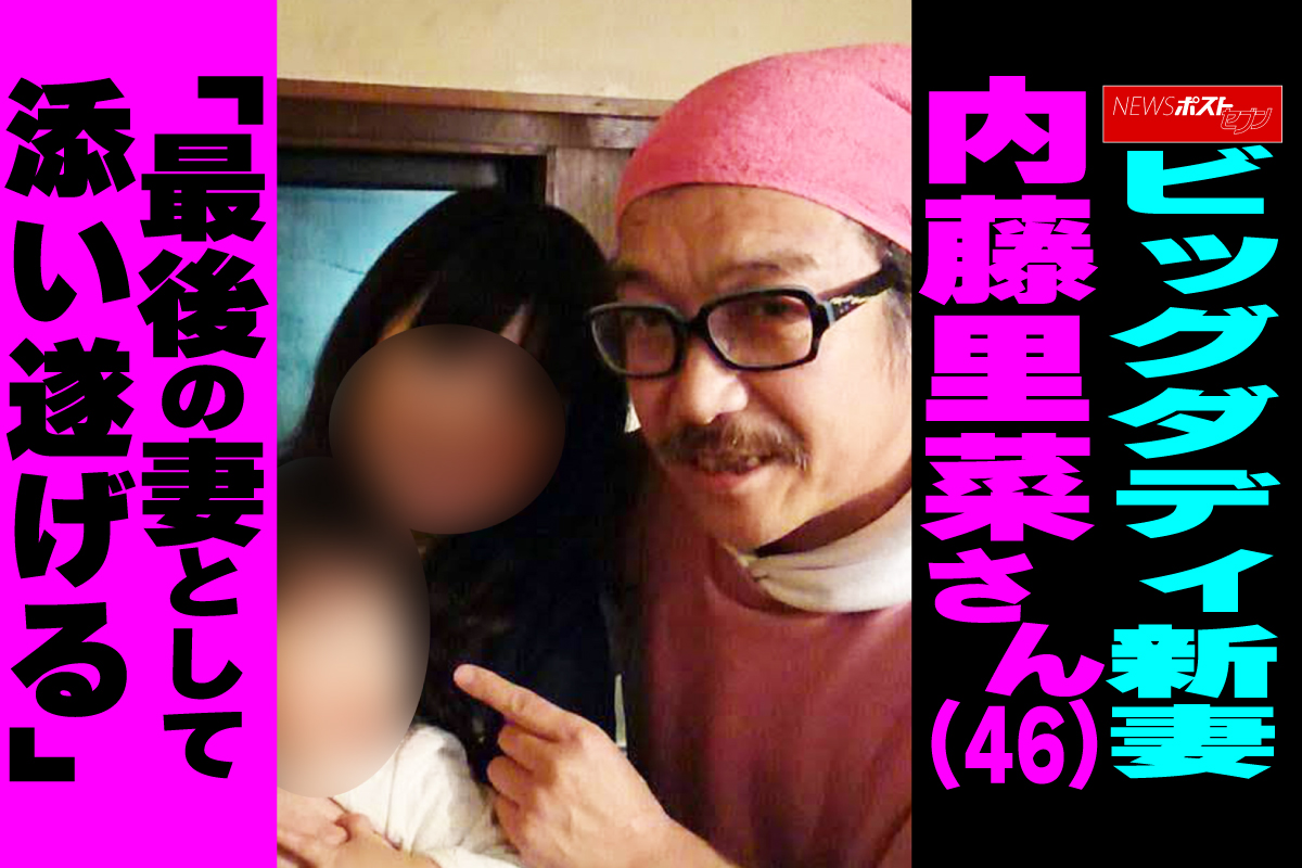 【衝撃の真相】内藤里菜とは何者？年齢・学歴や経歴と噂の裏側を徹底解説