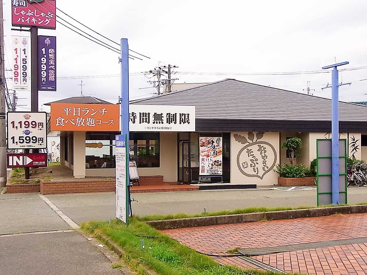 しゃぶ葉 高槻西店を完全攻略！混雑回避と限定クーポンの裏ワザ