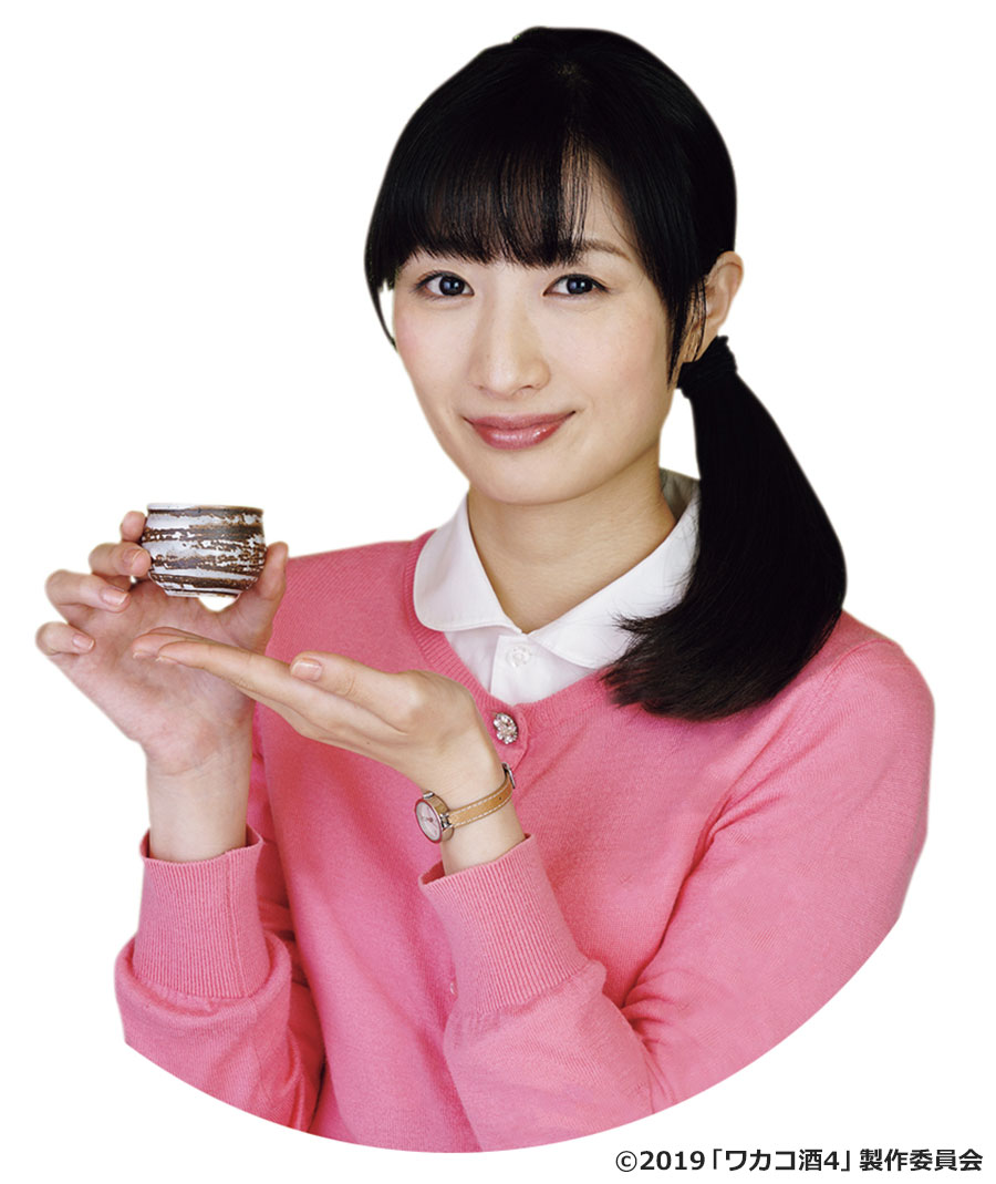 『ワカコ酒』武田梨奈の現在と「ぷしゅー」の真実！愛される理由を徹底解説