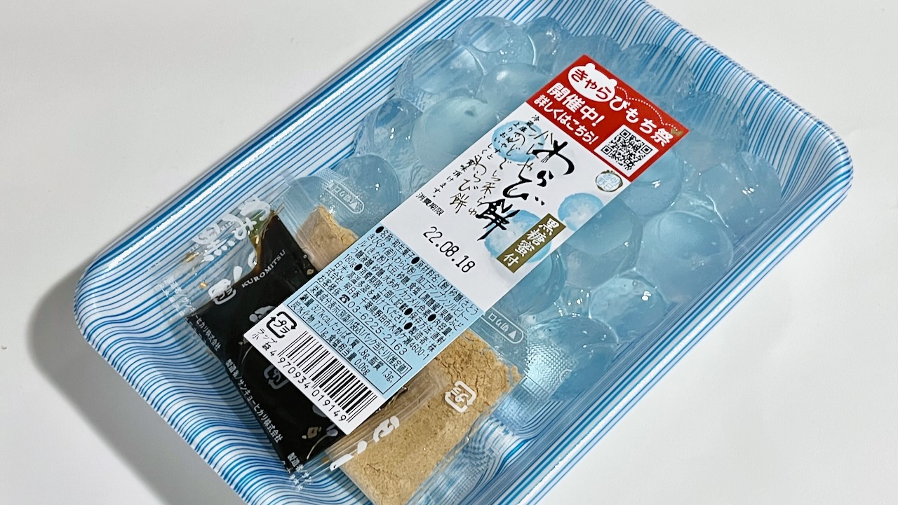 スーパーのわらび餅はなぜ100円？原料の真相と本物との違いを暴く