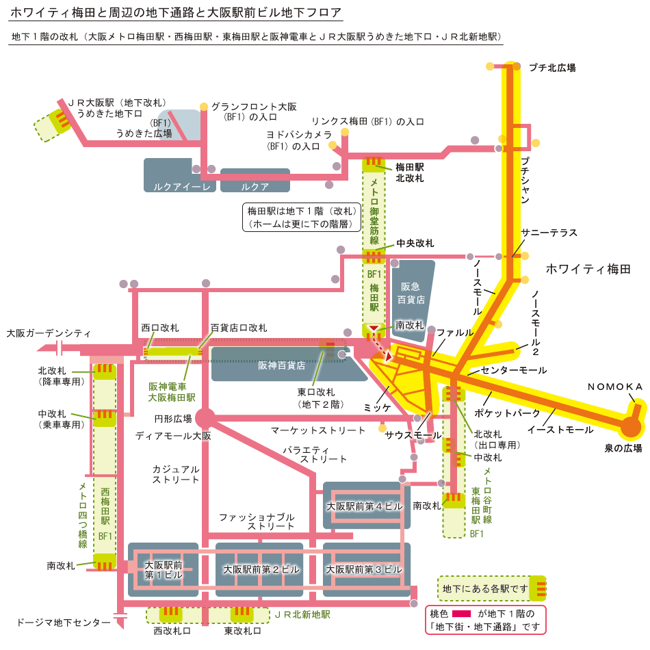 梅田泉の広場への行き方完全ガイド！迷わない最短ルートと現在の姿