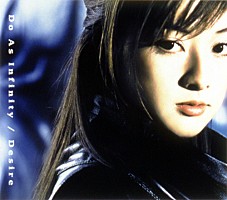 Do as Infinity伴都美子の「奇跡の美貌」が再評価される理由——渋谷の路上から始まった歌姫の軌跡と現在地