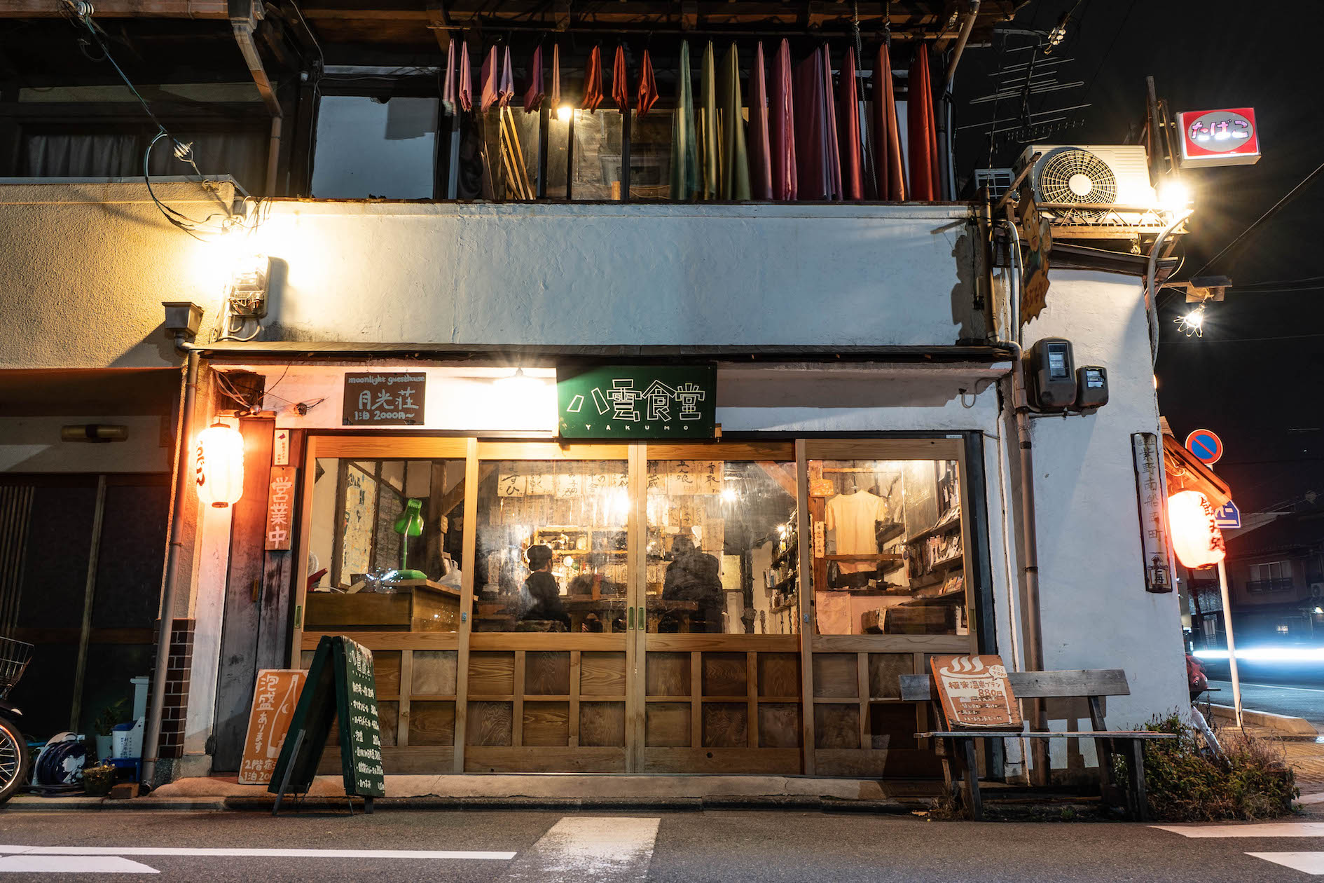 【2026年最新】居酒屋八雲のリアルな評判と名物海鮮・個室の魅力を徹底解剖