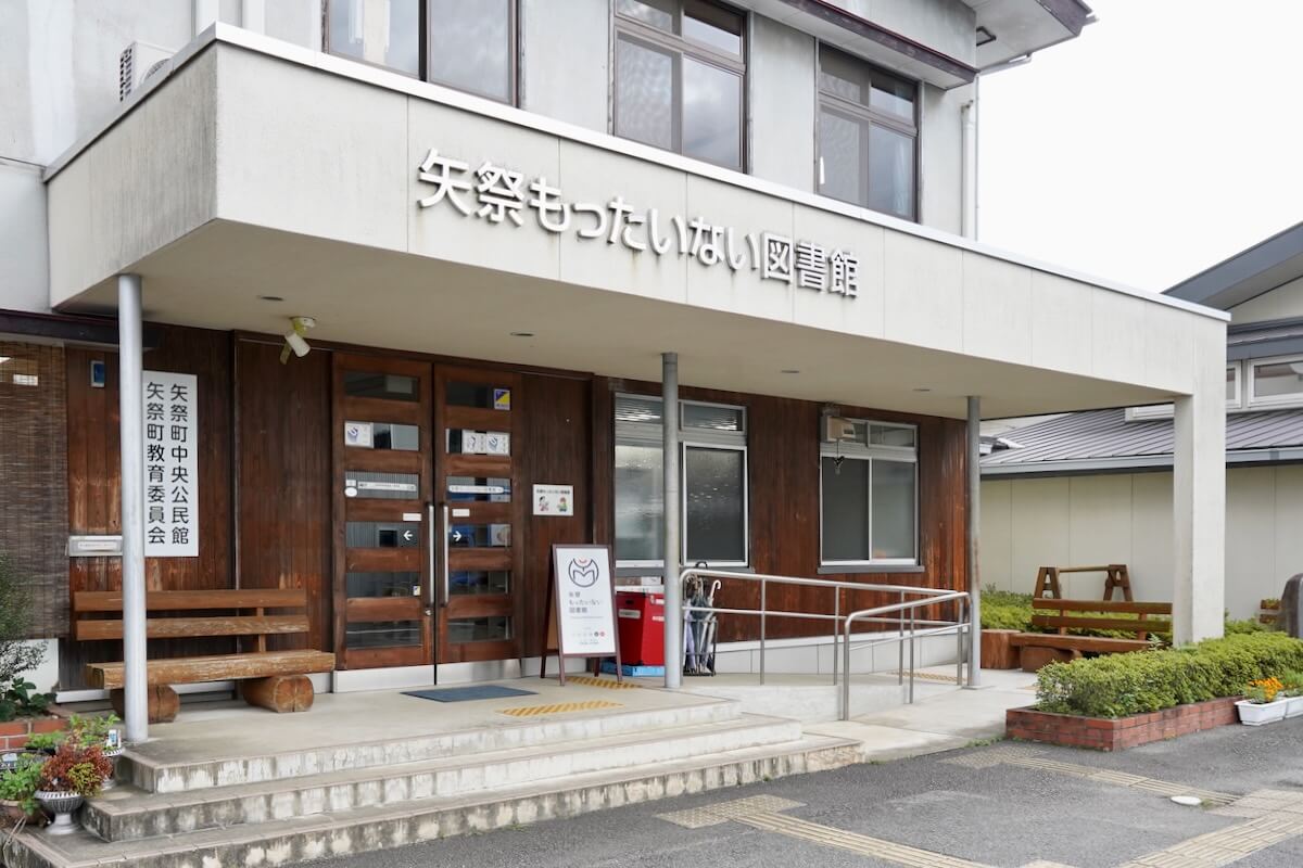 矢祭町役場の窓口完全ガイド｜合併しない町の真相と自立の現在地