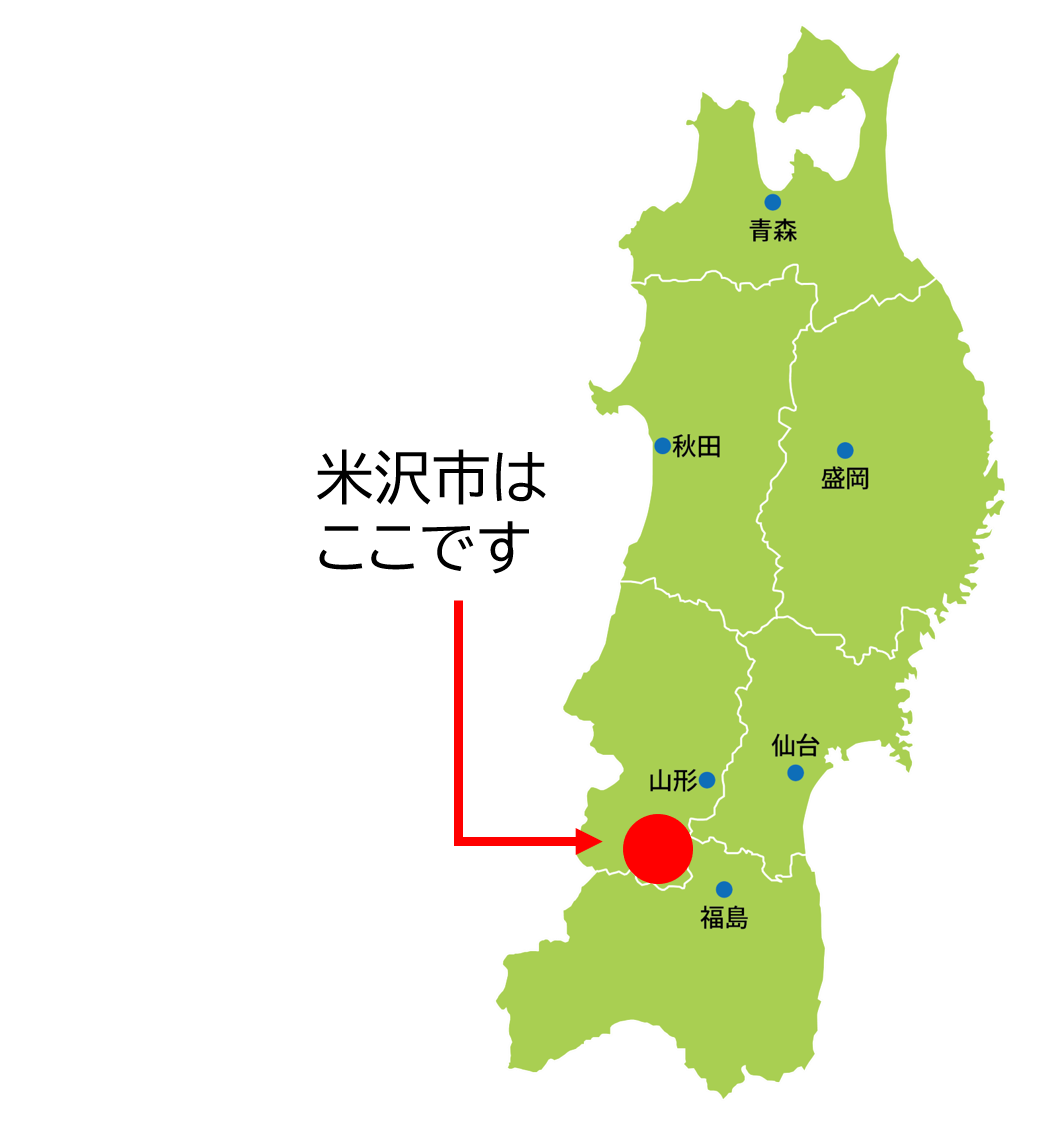 山形県米沢市の見どころ完全網羅！米沢牛・名湯・上杉の歴史を徹底解剖