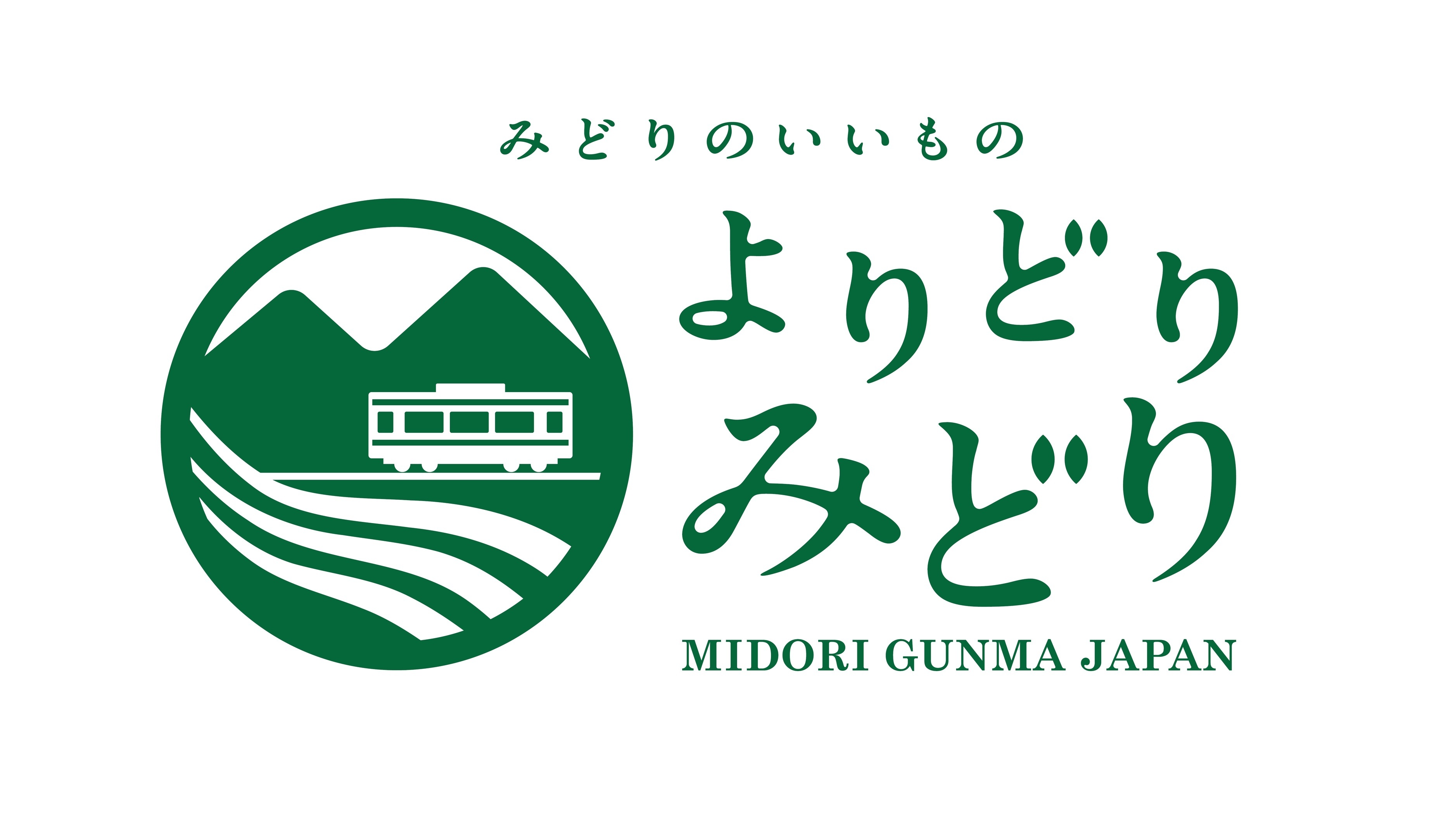 「よりどりみどり」漢字は緑じゃない？語源の真相とビジネス敬語例文