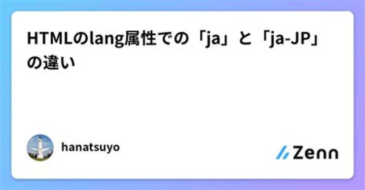 45Olpとは？日本語対応Urlパラメータの仕組みと使い方