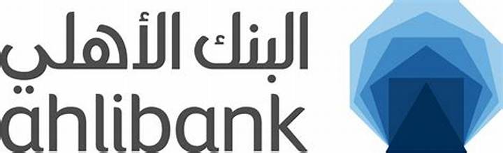 البنك الأهلي أي كورب: ما هو؟ وكيف يعمل؟ ولماذا يهم العملاء؟