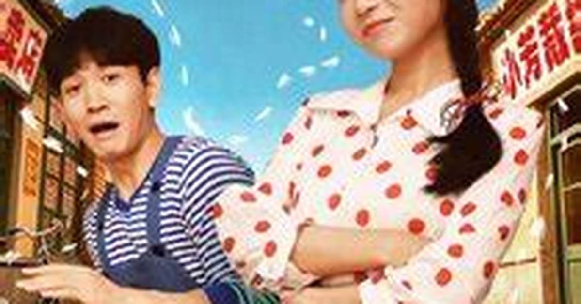 Ba Ku Yu