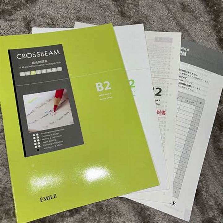クロスビーム B2 解答英語：効果的な使い方と学習攻略ガイド