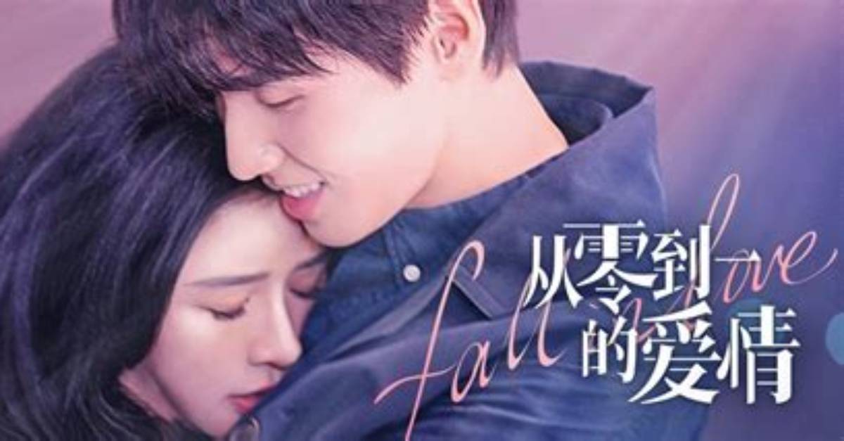Fu Ze Yu