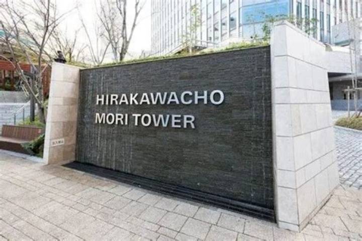 平河町 森タワーの見どころと基本情報｜アクセス・テナント・周辺