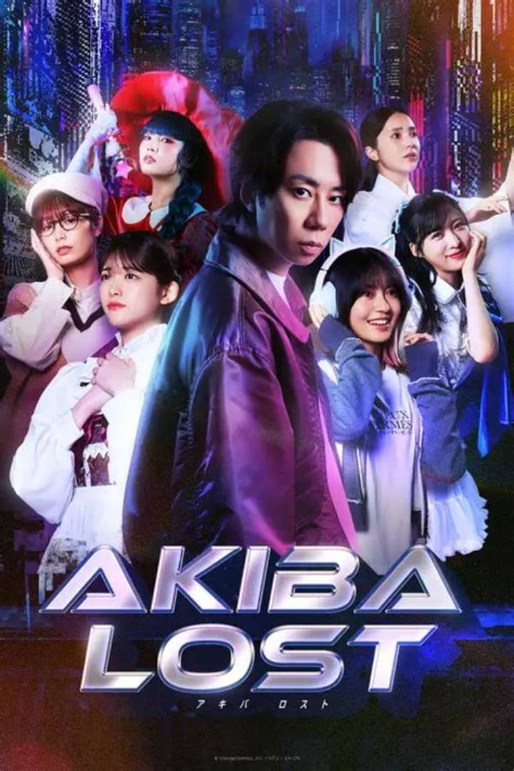 Https: //Www. Adelakun. Org/Akiba-Nara/8855093/