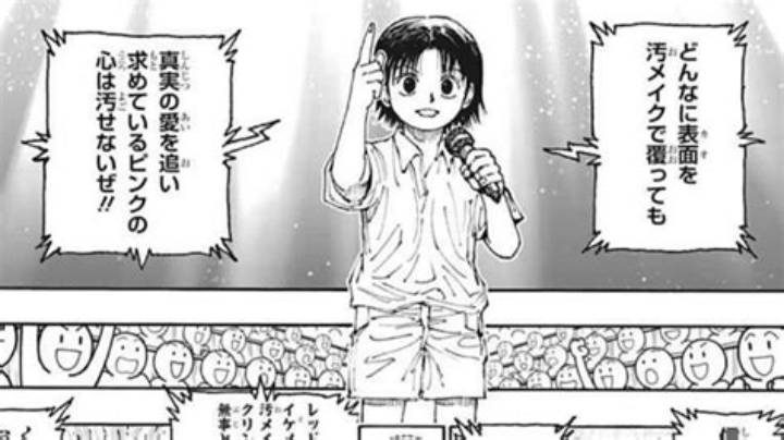 ハンターハンター398話Rawの内容と最新情報を徹底解説