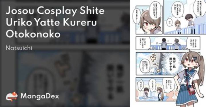 女装おしおき完全ガイド：コスプレ・創作での意味と楽しみ方
