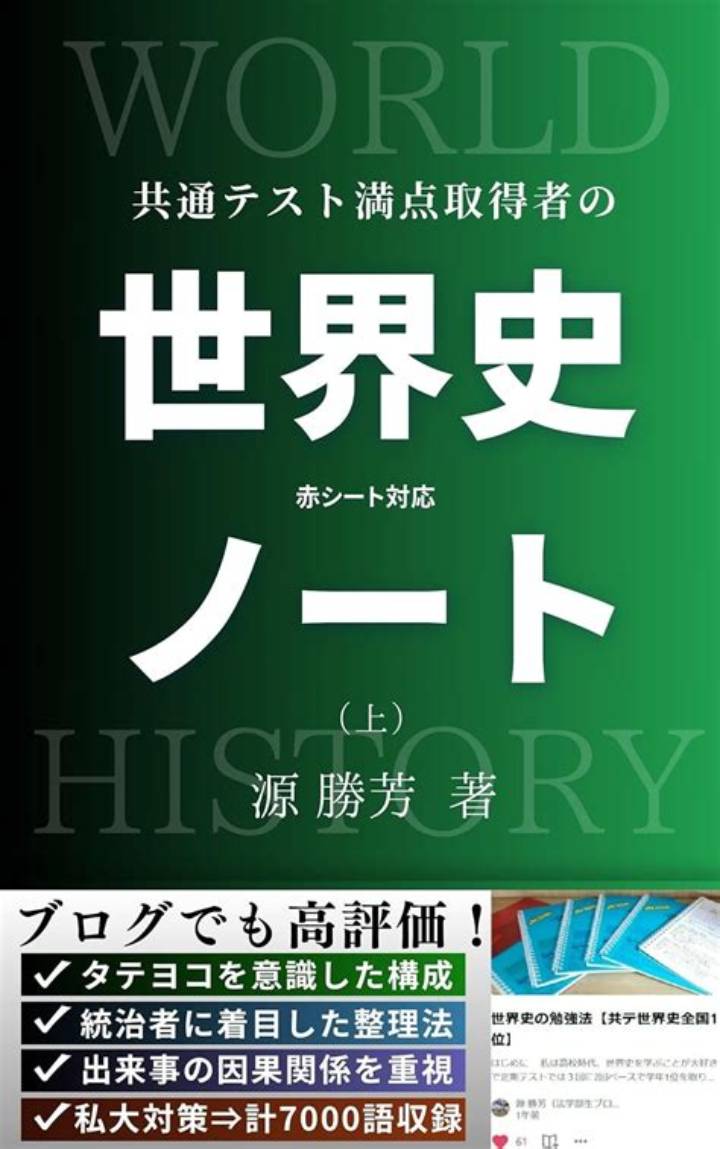 共通 テスト と は？仕組み・目的・科目・対策まで一気に解説