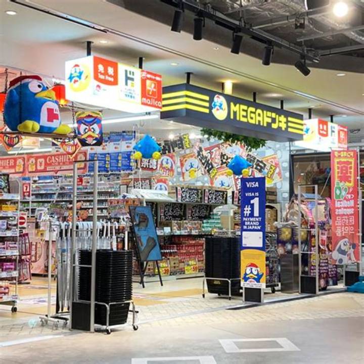 Megaドン・キホーテ千種香流店完全ガイド|営業時間・アクセス・魅力を徹底解説