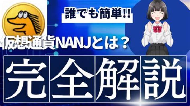 なんJ絵師-なんJとは何か ネット絵師文化と掲示板の見方