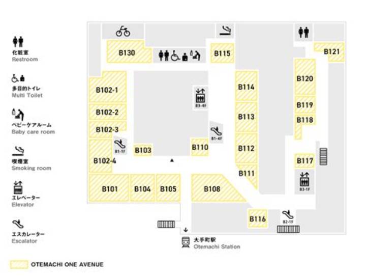 Otemachi 3-Chome: Tokyo’s Business Core, Street by Street Guide