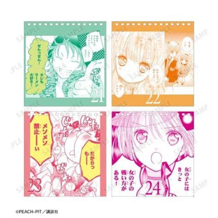 卒業カレンダーキャラの選び方と作り方｜思い出に残るデザイン実例