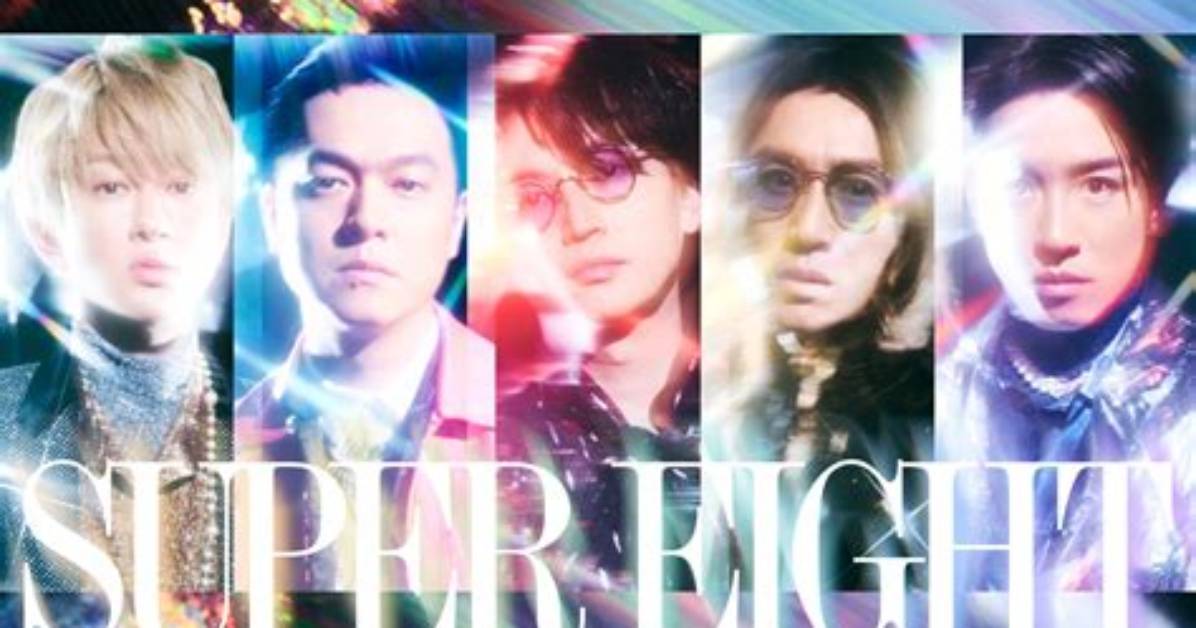 Super Eight Wan