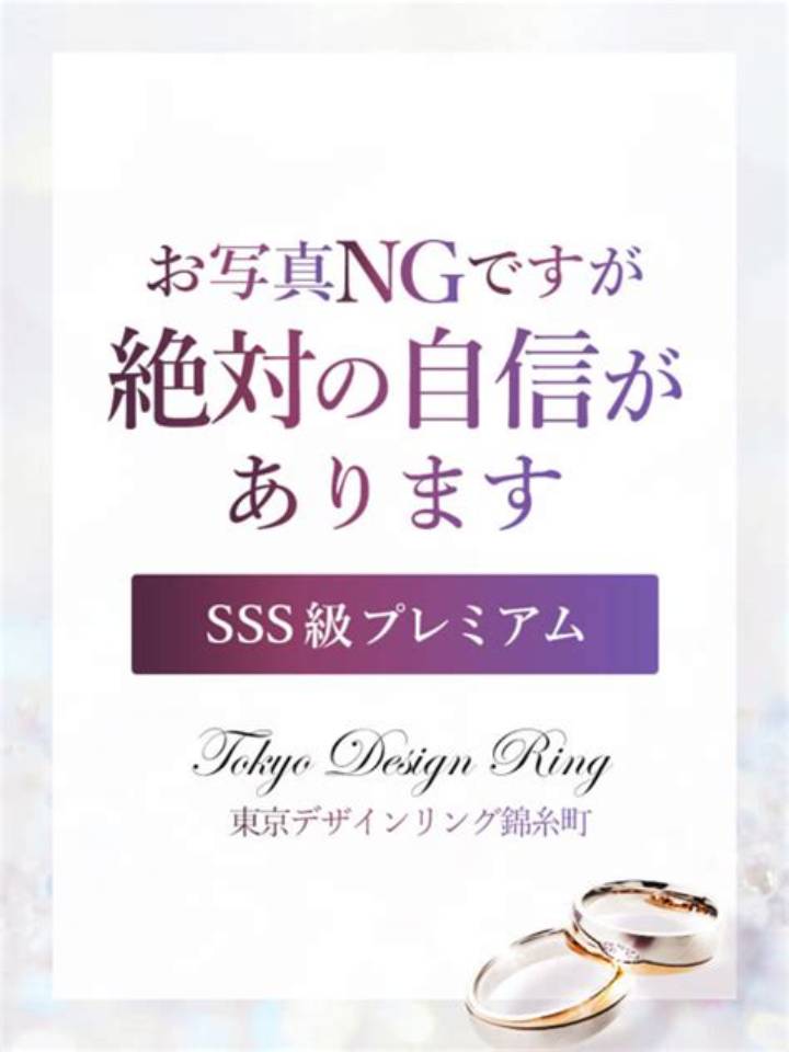 東京デザインリング錦糸町店—利用前に知りたい基本情報と注意点