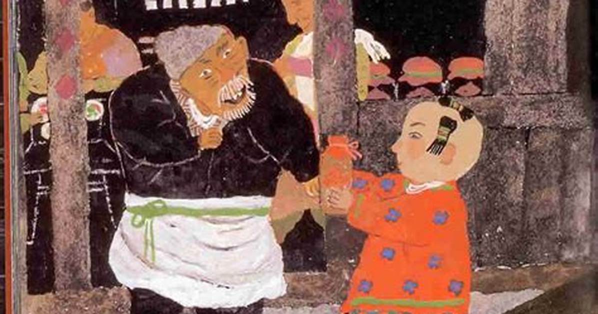 Yi Cai Gao